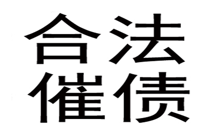 逾期未还款，法律诉讼时限解析