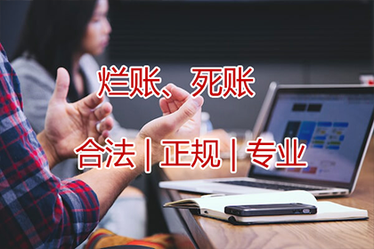三年欠款案件法院是否已受理？