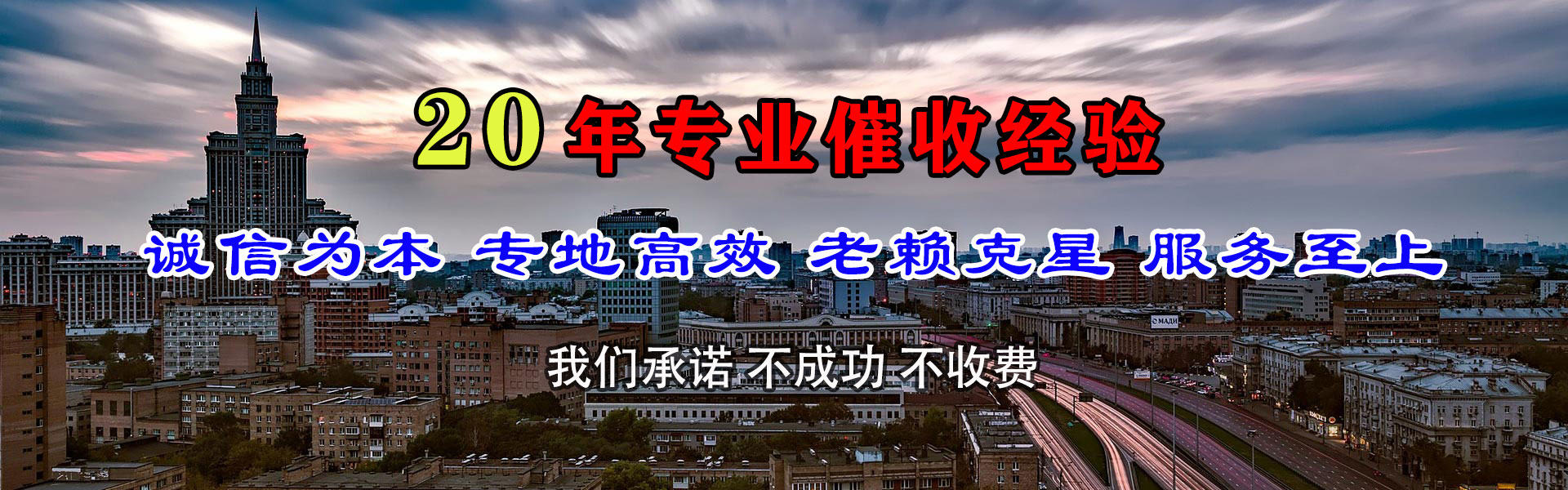 张家港收债公司